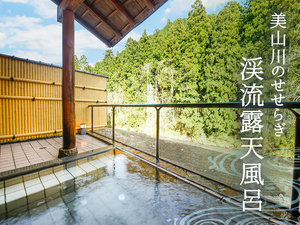 �������ف@����O�i���񂹂�낤�j�@�����̂����炬�ɖ������h�̎{�ݎʐ^1