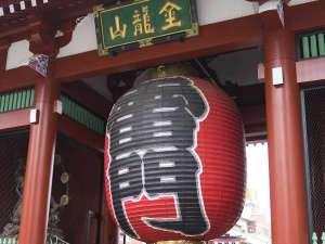 【観光】浅草寺雷門