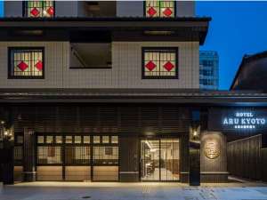 ＨＯＴＥＬ　ＡＲＵ　ＫＹＯＴＯ三条木屋町通り　ホテルアル京都の施設写真1