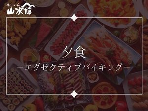 ���G�O�[�N�e�B�u�o�C�L���O��