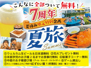 施設