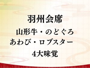 �y�H�B��ȁz�R�`���E�̂ǂ���E����сE���u�X�^�[�E4�喡�o