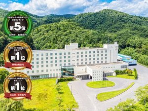 �T�̈�z�e���@�X�܂��ǂ̎ʐ^