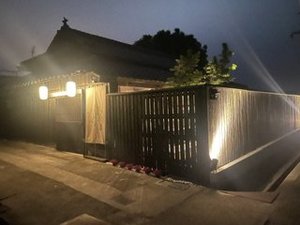 施設