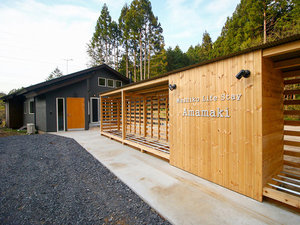 Mashiko Life Stay Amamaki̎ʐ^