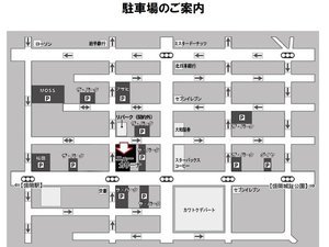 駐車場案内図