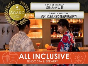 V炭 TENDO SPA & BREWERY̎{ݎʐ^1