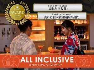 ���V�����炭 TENDO SPA & BREWERY�̎{�ݎʐ^1