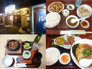 夕食付プラン・3店舗