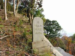 三石山です。車で約当館から10分程度