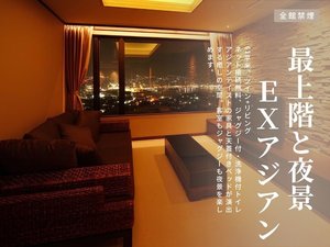 �y�ŏ�K����i�E�։��z�d�w�A�W�A���m�c�C��+���r���O�A61�u�n