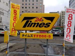 ホテルネッツ札幌の駐車場 宿泊予約は じゃらん