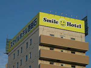 【兵庫県明石市内の観光旅行におすすめのビジネスホテル】スマイルホテル西明石