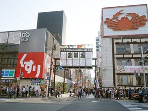道頓堀