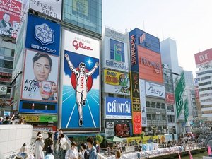 戎橋