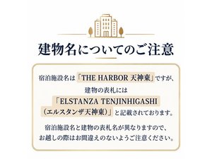 施設