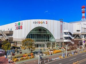 【当館から車で10分】さいたまスーパーアリーナやショッピングモールなどがある「さいたま新都心」