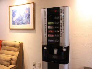 ロビーにて珈琲、紅茶などが無料でお楽しみいただけます♪