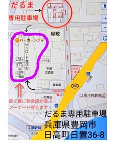 HOTEL@܂̎{ݎʐ^1