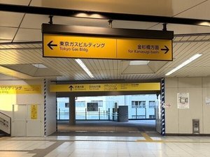 JR浜松町駅南口改札を出て金杉橋方面へ向かいます(モノレールから連絡通路があります)