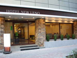 東京新上野飯店 HOTEL NEW UENO