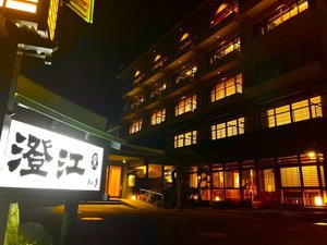 澄江知多 夜の外観