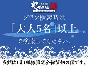 施設