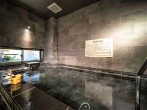 天然温泉　縮景の湯　スーパーホテル広島天然温泉・薬研堀通りの施設写真1
