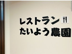 ���X�g���������悤�_���|�����|