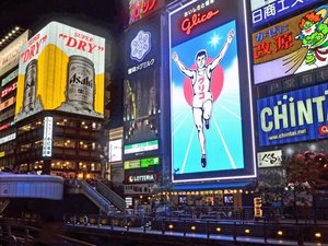 道頓堀【写真提供:(公財)大阪観光局】