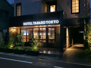 HOTEL TABARD TOKYO 外観