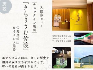 チェックイン場所:きらりうむ
