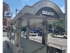 ◆南北線 広瀬通駅 西出口5番から徒歩1分