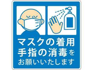 ラ ジェント ホテル大阪ベイの新型コロナウイルス感染症対策 宿泊予約は じゃらん