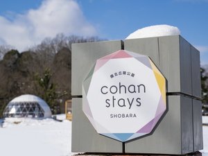 ウインターロゴ