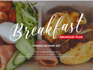 Breakfast-Capful-
