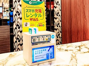 急な充電切れの時にも安心!ChargeSPOT(スマホ充電レンタル)を設置しております。