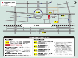 提携・近隣駐車場