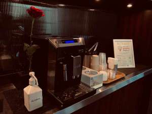 フリーコーヒーサービス15時〜24時/6時半〜9時半