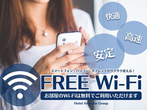 FREEWIFI02
