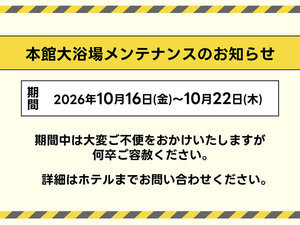 施設