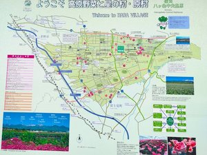 樅の木公園 原村案内板
