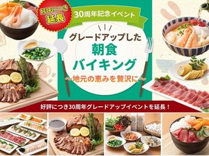 �D�]�ɂ��C�x���g��������