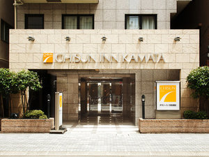 チサンイン蒲田