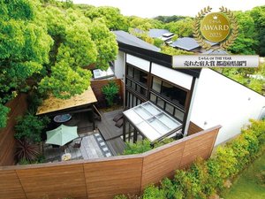 施設