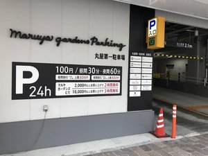 【提携駐車場】丸屋第一駐車場