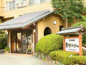 【静岡県:伊豆:西伊豆】豊崎ホテル