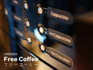 �R�[�q�[�A�J�v�`�[�m�A�R�R�A�����y���݂��������܂��B