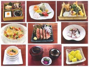 Aプラン 会席料理