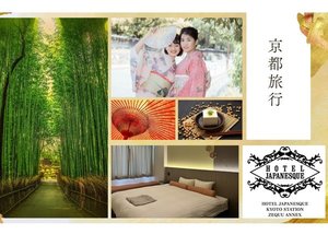 京都旅行